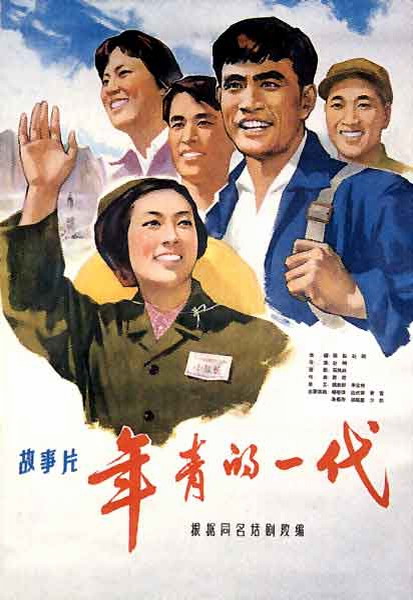马龙学院 Sociological degree